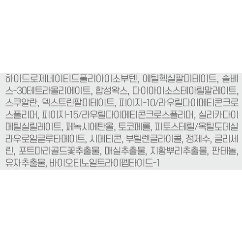 세잔느 마스카라 리무버 이미지 4
