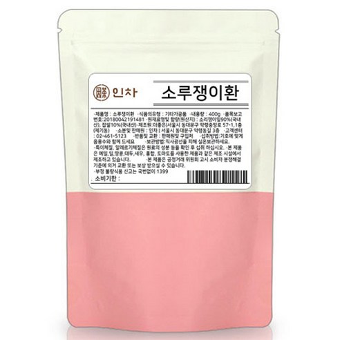 '인차 소루쟁이 환, 400g, 1개' 최저가 검색, 최저가 18,490원 - 할인 알림