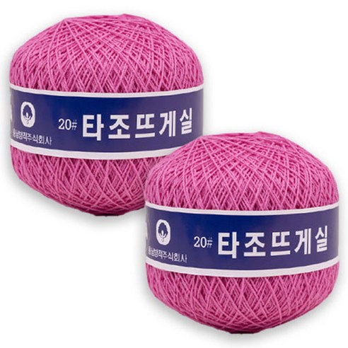타조 구정 뜨개실 순면 20수, 117 딥핑크, 2개