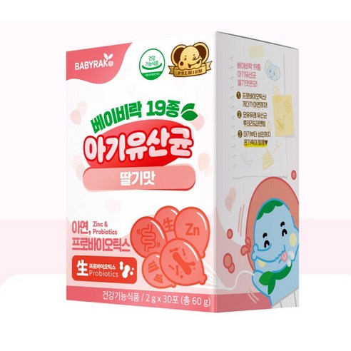 베이비락 유아용 19종 유산균 딸기맛 30p 60g, 2개 이미지 2