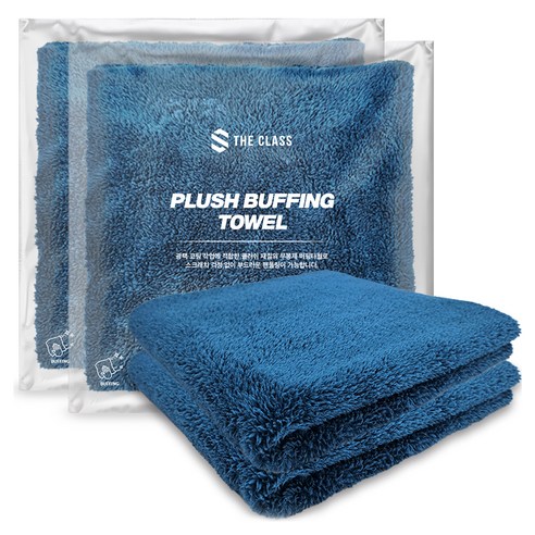 더클래스 플러쉬 버핑 타월 실사용 후기 | 효과 있을까? - 상품 이미지 1