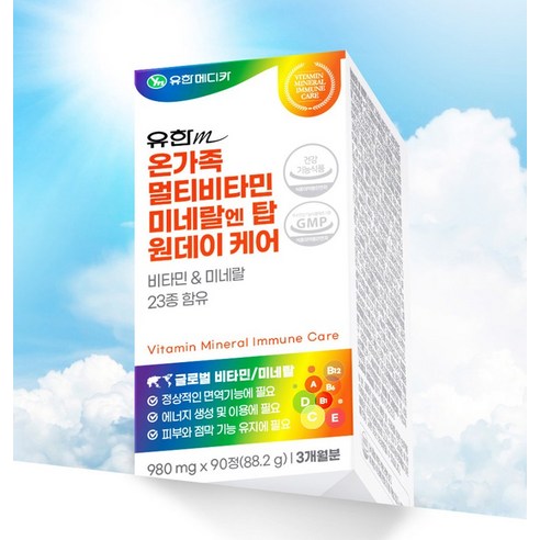 유한메디카 온가족 멀티비타민 미네랄 엔 탑 원데이 케어 90정, 3개 이미지 4