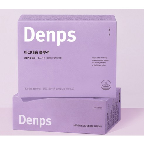 덴프스 마그네슘 솔루션 100g, 1개 맛있게 먹은 솔직 후기 - 상품 이미지 3