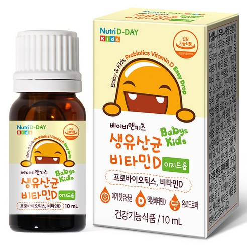 뉴트리디데이 베이비앤키즈 비타민D 이지드롭 생유산균 10ml, 1개 맛있게 먹은 솔직 후기 - 상품 이미지 1