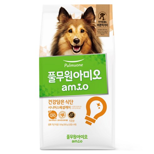 풀무원아미오 강아지 건강담은 식단 기능성 사료 솔직 후기 | 실제 사용자 리뷰 총정리 썸네일