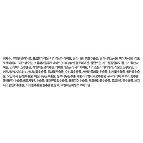 청정미인 히아루론 수퍼 아쿠아 워터풀 미스트 이미지 2