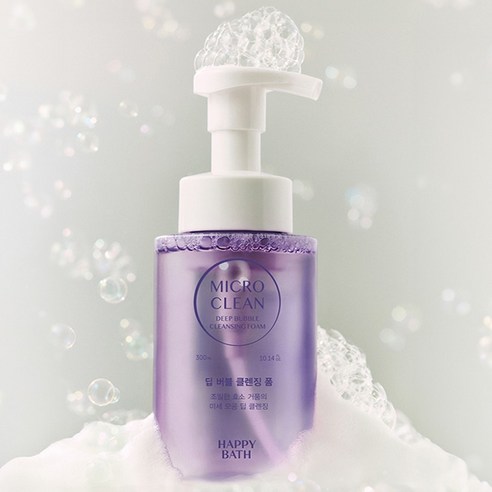 맑고 깨끗한 피부를 위한 해피바스 마이크로 클린 딥 버블 클렌징폼, 지금 경험하세요!