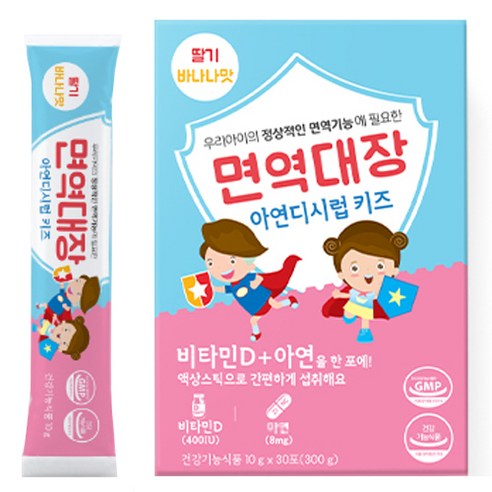 면역대장 아연디시럽 키즈 30p 300g, 1개 맛있게 먹은 솔직 후기 썸네일