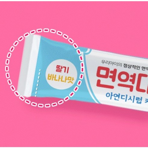 면역대장 아연디시럽 키즈 비타민D 아연 30p 300g, 2개 이미지 2