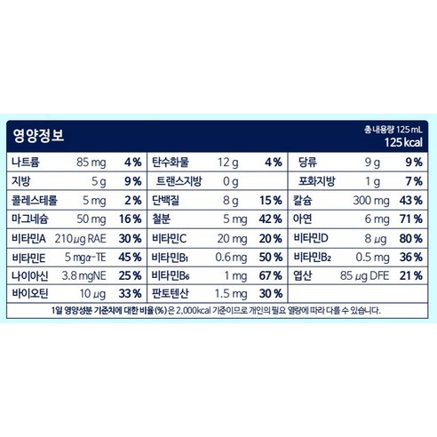 하이뮨 마시는 프로틴 음료 패키지 컷