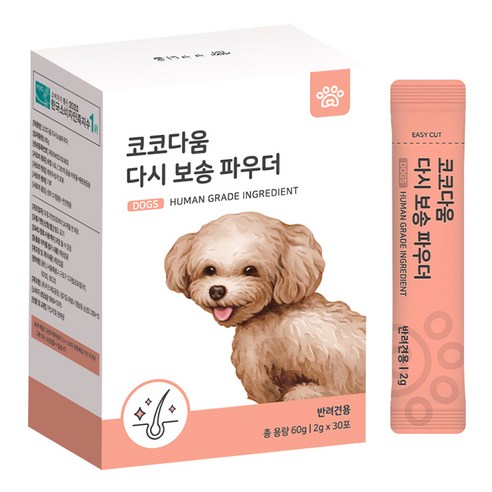 코코다움 강아지 다시 보송 파우더 영양제, 피부/피모, 1개, 30회분