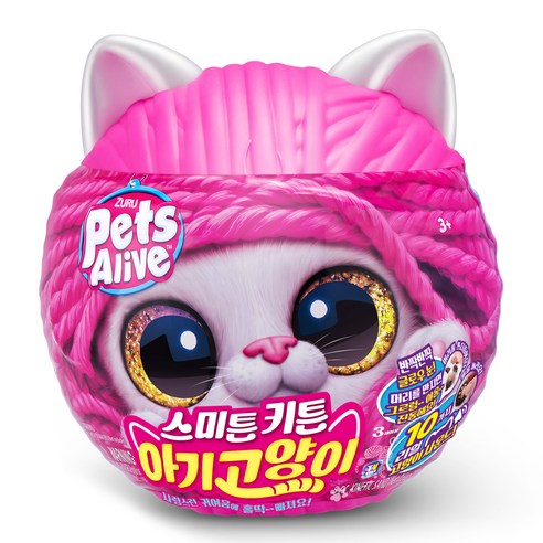 펫츠얼라이브 스미트키튼 아기고양이 작동동물인형 솔직 후기 | 취미생활 필수템 - 상품 이미지 1