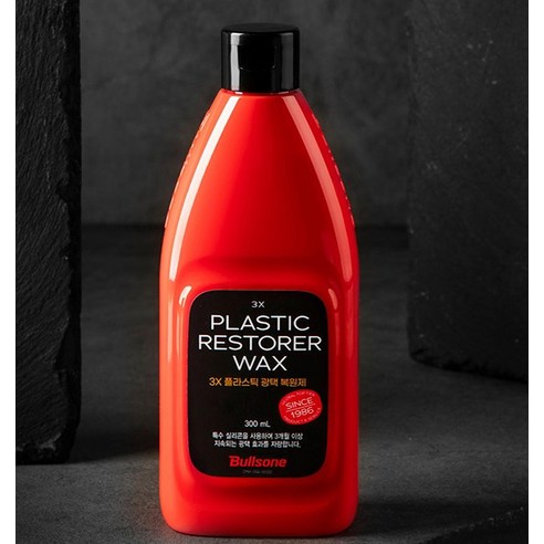 불스원 3X 플라스틱 광택 복원제 이미지 2