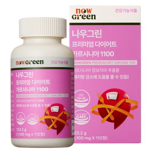 나우그린 프리미엄 다이어트 가르시니아 1100 112정, 1개 실사용 후기 | 효과 있을까? 썸네일