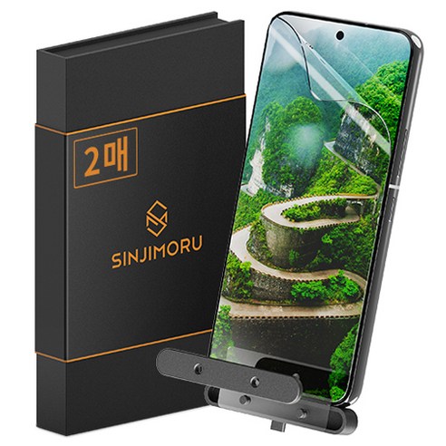 신지모루 쉬운부착 PET 풀커버 복원 휴대폰 액정보호필름 2p 세트
