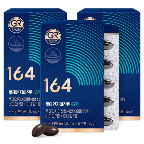 뉴트리원 164 루테인지아잔틴 지알 50정, 3개 맛있게 먹은 솔직 후기 썸네일