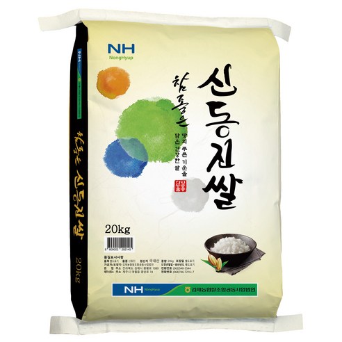 김제농협 2025년산 햅쌀 참좋은 신동진쌀