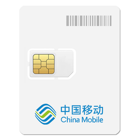 코코 중국 VPN 불필요 SNS 사용가능 유심칩 이미지