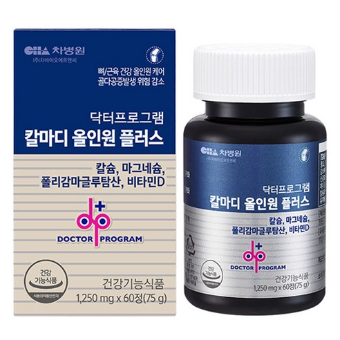 닥터프로그램 칼마디 올인원 플러스 60정, 1개 실사용 후기 | 효과 있을까? 썸네일