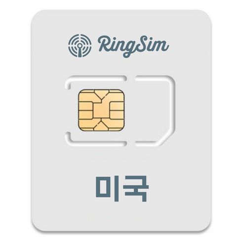 링심 미국 AT&T 티모바일 유심칩 개봉기 | 실사용 후기 - 상품 이미지 1