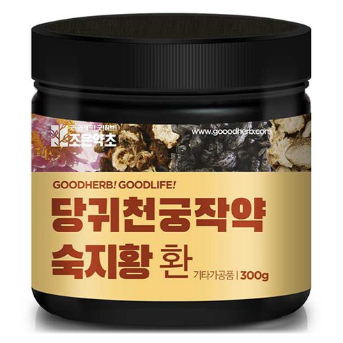 조은약초 당귀 천궁 작약 숙지황 환 300g, 1개 실사용 후기 | 효과 있을까? - 상품 이미지 1