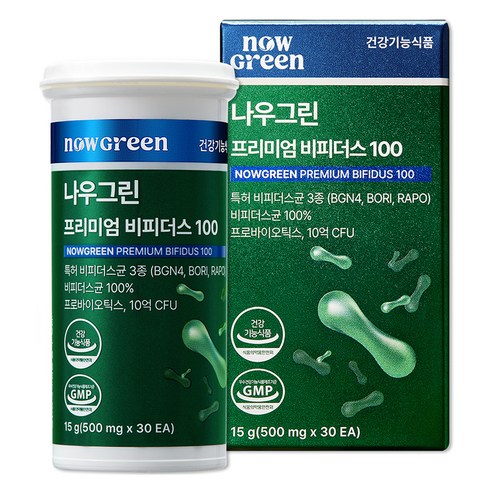 나우그린 정품 프리미엄 비피더스 100 솔직 후기 | 실사용자 리뷰 분석 - 상품 이미지 1