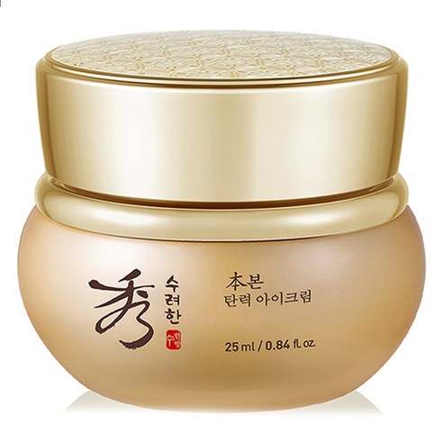 수려한 본 탄력 아이크림 솔직 후기 | 피부 타입별 분석 썸네일