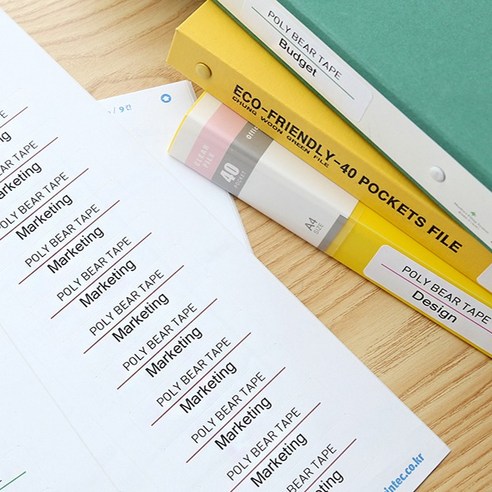 효율적인 문서 정리의 필수품