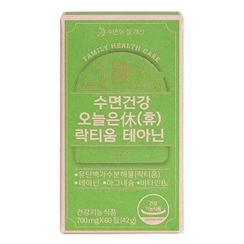 씨엠지건강연구소 수면건강 오늘은 휴 락티움 테아닌 42g, 60정, 1개