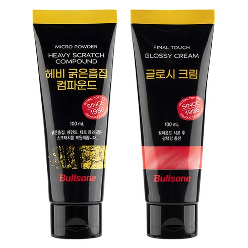 불스원 리페어 광택 헤비 굵은흠집 컴파운드 + 글로시크림 세트 실사용 후기 | 효과 있을까? - 상품 이미지 1
