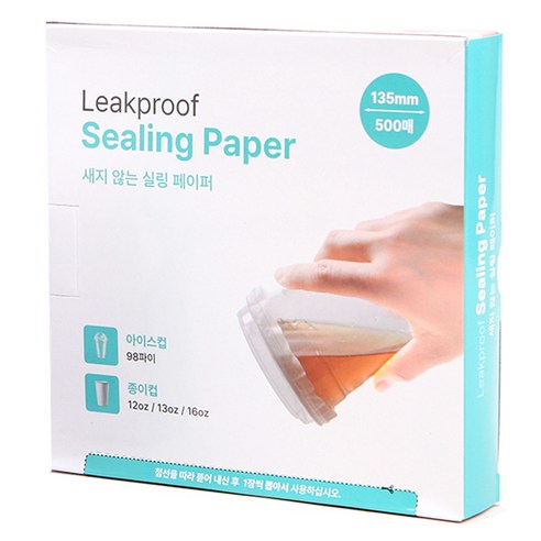 쿠킹플러스 실링페이퍼 500p 실사용 후기 | 효과 있을까? - 대표 이미지