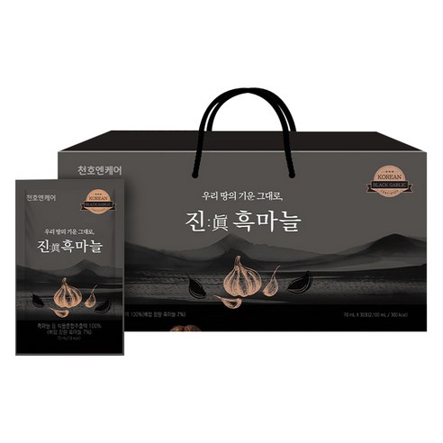 천호엔케어 진 흑마늘 30p 2.1L, 1개 맛있게 먹은 솔직 후기 - 상품 이미지 1