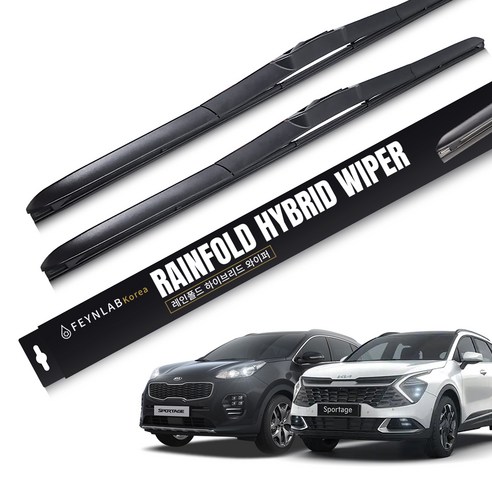 파인랩 레인폴드 하이브리드 와이퍼 세트 실사용 후기 | 효과 있을까? - 상품 이미지 1