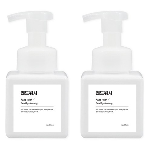 뉴앤룩 사각 욕실 거품 핸드워시 리필공병 250ml x 2p + 핸드워시 Q라벨스티커 x 2p