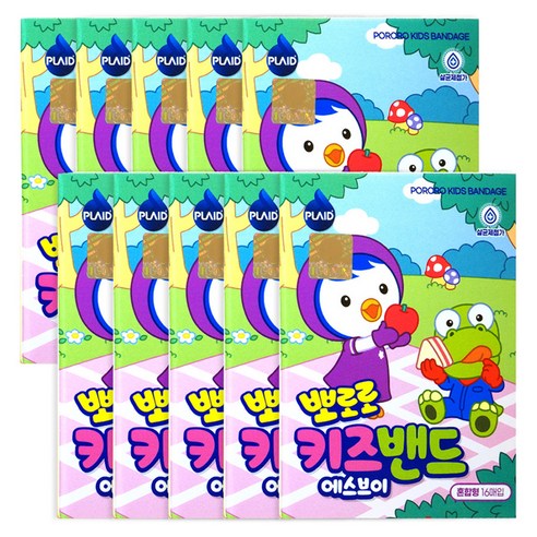 플레이드 아동용 영케미칼 뽀로로 키즈밴드 에스브이 혼합형 실사용 후기 | 효과 있을까? 썸네일