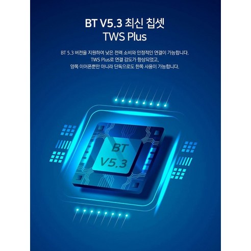 아이리버 무선 오픈형 귀걸이형 이어폰 후기 분석 - 실버 컬러의 고급스러움