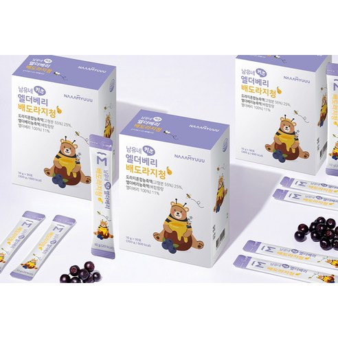 남유네 키즈 엘더베리 배도라지청 30p 이미지 3