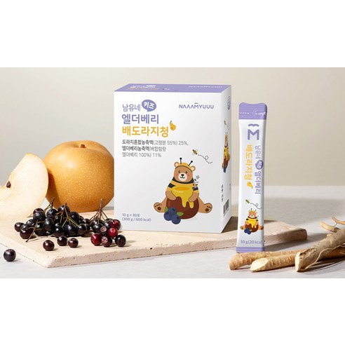 남유네 키즈 엘더베리 배도라지청 30p 맛있게 먹은 솔직 후기 - 상품 이미지 2
