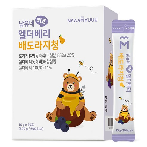 남유네 키즈 엘더베리 배도라지청 30p 맛있게 먹은 솔직 후기 썸네일