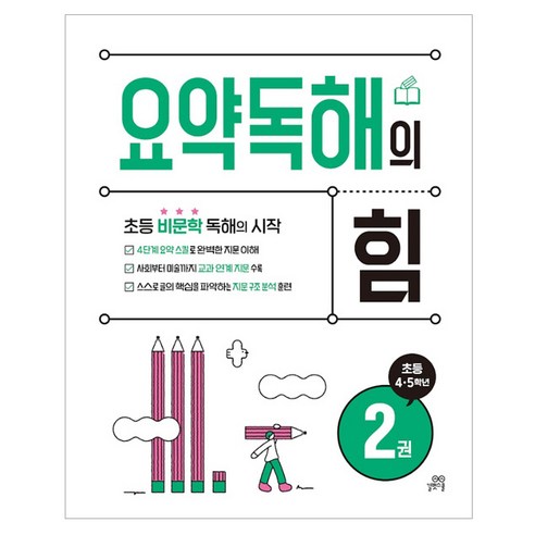 상품 썸네일