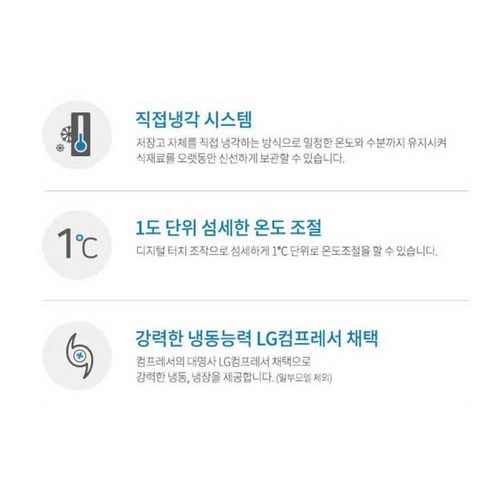 스타리온 냉동냉장 테이블 366L 무광메탈 1500 방문설치 이미지 4