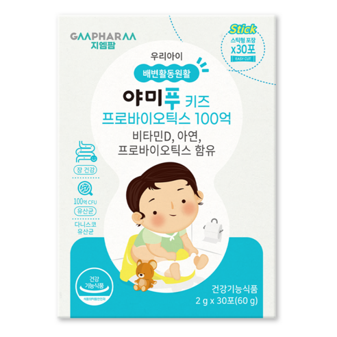 지엠팜 야미푸 키즈 프로바이오틱스 100억 60g, 1개 맛있게 먹은 솔직 후기 썸네일