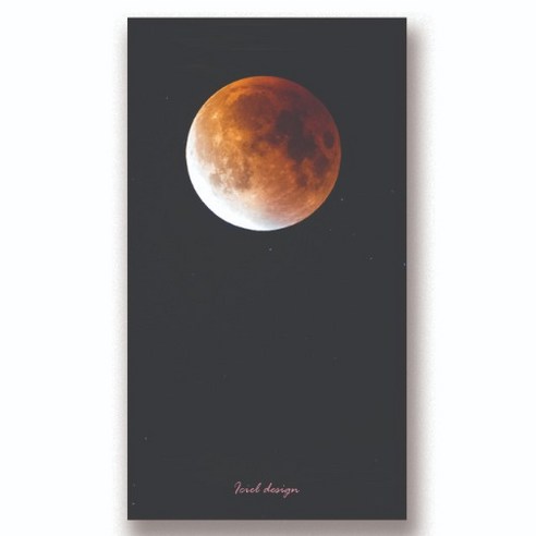 아이씨엘디자인 여행 다이어리, MOON, 1개