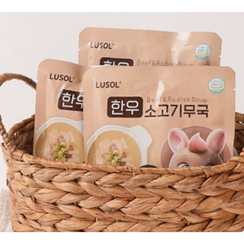 루솔 유아용 한우 소고기무국 이미지 3