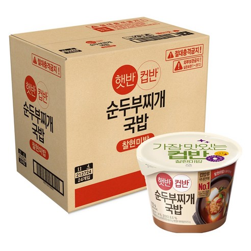 햇반 컵반 순두부찌개국밥, 173g, 24개