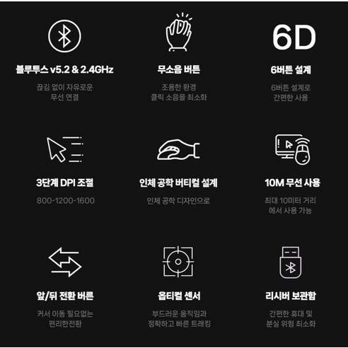 지클릭커 오피스프로 에르고 버티컬 인체공학 블루투스 무선 무소음 마우스 ... 개봉기 | 실사용 후기 - 상품 이미지 2