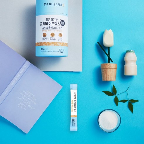 매일 찾아오는 속 불편함, 이제 프리바이오틱스 FOS로 편안하게 해결하세요