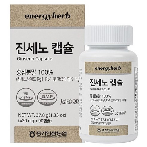 농협 풍기인삼 진세노 캡슐 90정, 1개 맛있게 먹은 솔직 후기 - 상품 이미지 1