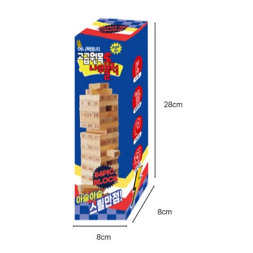 재미존 여니팩토리 고급원목 블럭 보드게임 솔직 후기 | 취미생활 필수템 - 상품 이미지 3