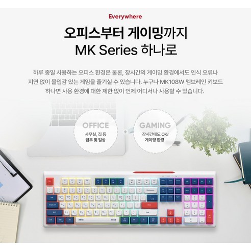 앱코 무선 저소음 블루투스 멤브레인 키보드 이미지 2